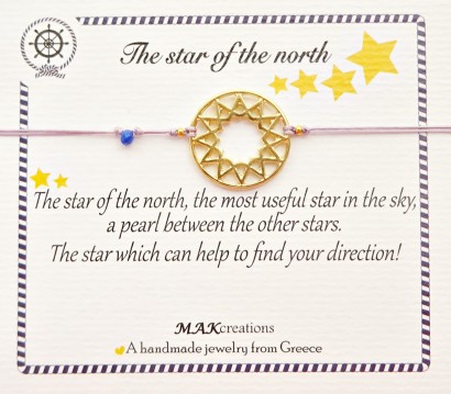 Χειροποίητο βραχιόλι ευχών The star of the north