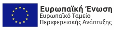 Πληροφορίες ΕΣΠΑ