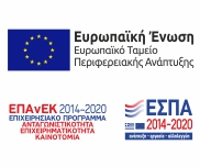 Πληροφορίες ΕΣΠΑ